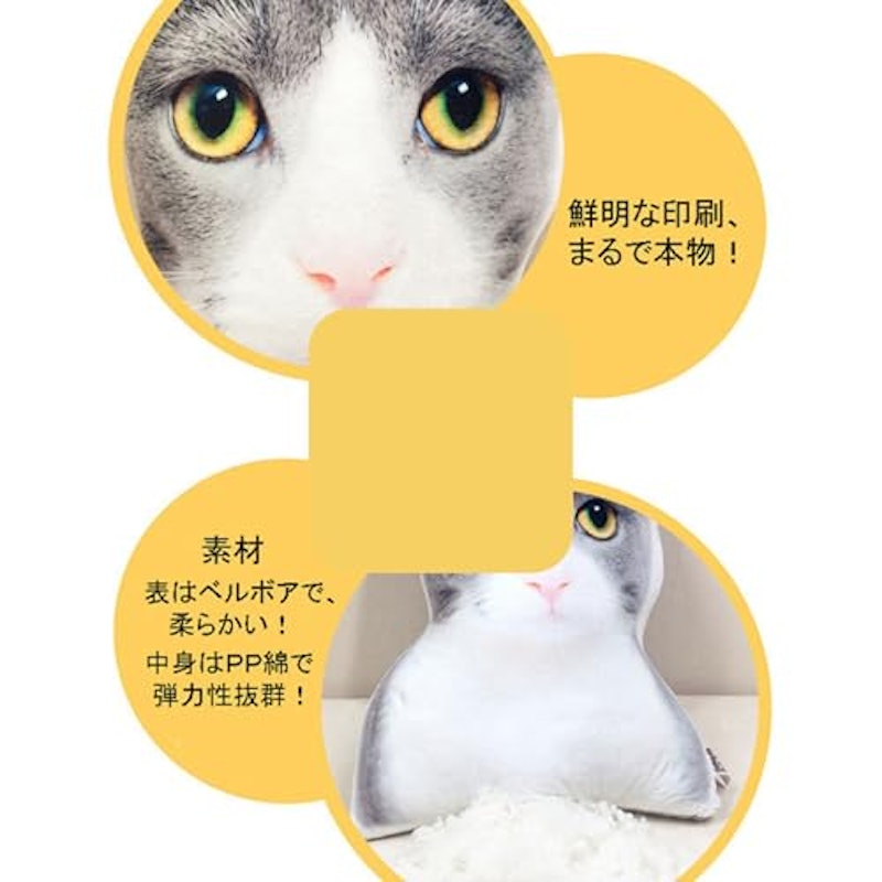 オーダーペットクッション 3