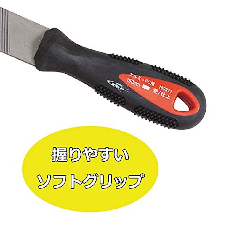 鉄工用ヤスリワイド 4