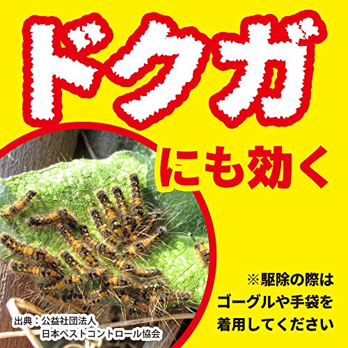 イヤな虫キンチョールV 7