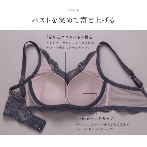ブラジャー 3