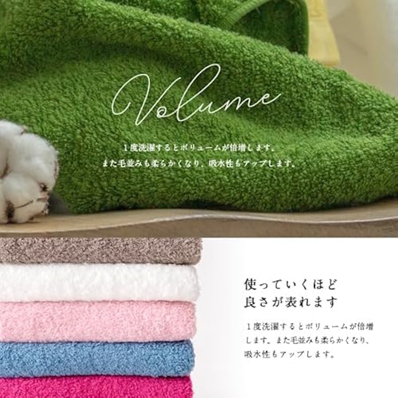nico towel リゾートホテルタオル 4
