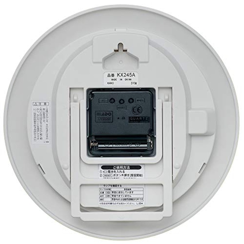 電波時計 3