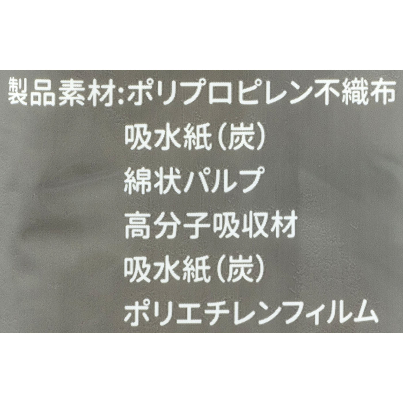 におワンシーツ PREMIUM 4