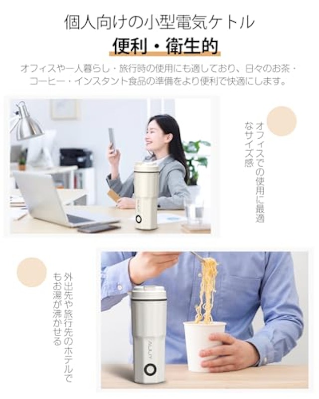 ポータブル 電気ケトル 5