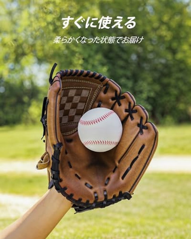 野球グローブ 5