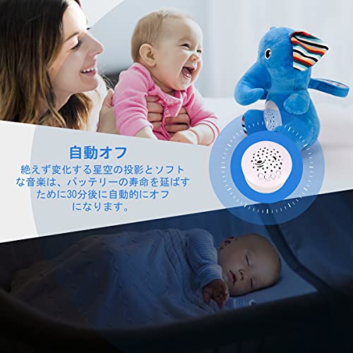 寝かしつけ用おもちゃ 5