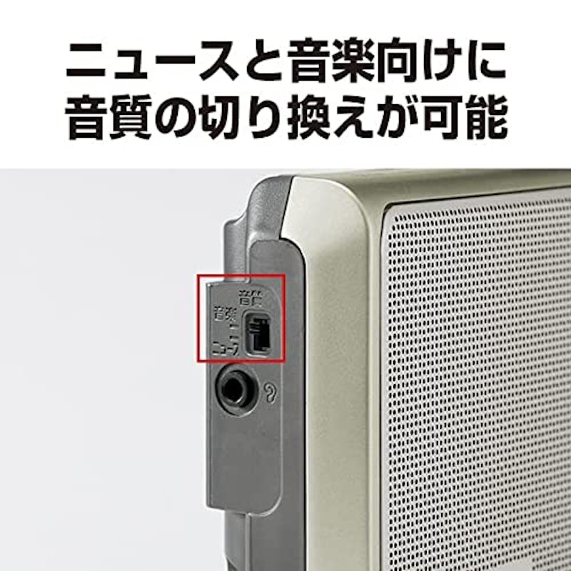 FM/AM 2バンドレシーバー 3