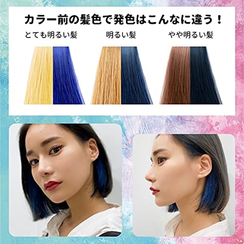 22年 市販の青いヘアカラーのおすすめ人気ランキング19選 Mybest 22年 市販の青いヘアカラーのおすすめ人気ランキング19選 Mybest