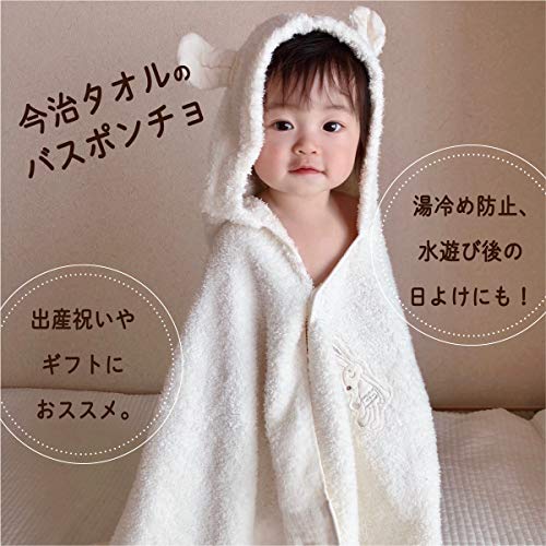 シュエット フード付バスタオル 4