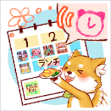 かわいいカレンダー・スケジュールアプリのおすすめ人気ランキング【2026年6月】 3