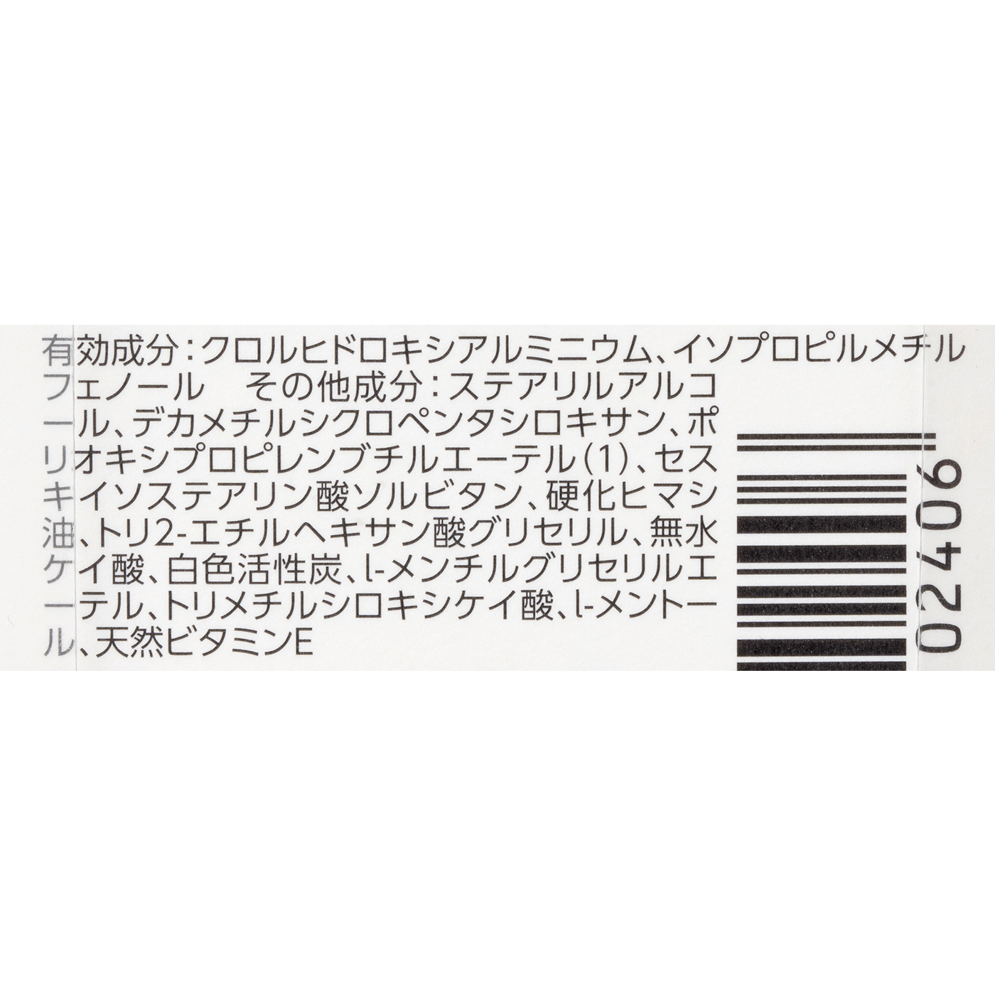 プレミアムタイプ デオドラントスティック 4