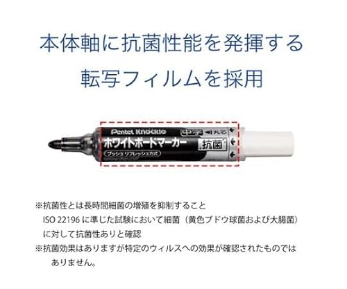 ホワイトボードマーカー 4