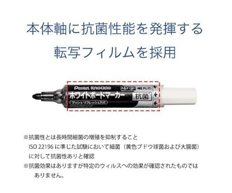 ホワイトボードマーカー 4