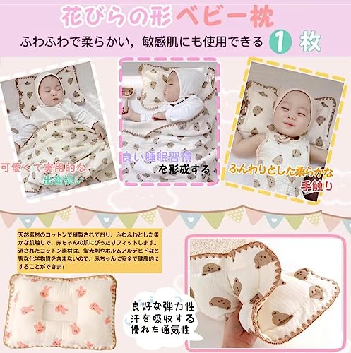 出産祝いセット 4