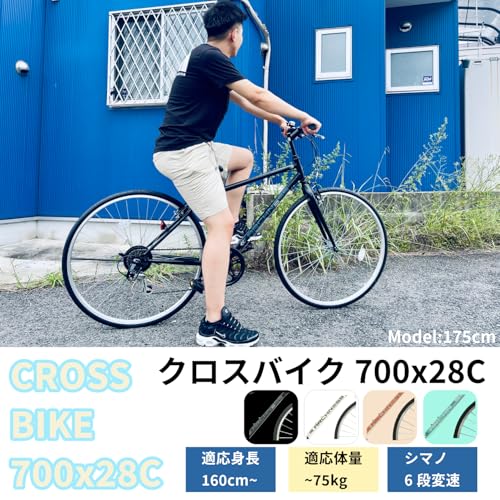 クロスバイク 2