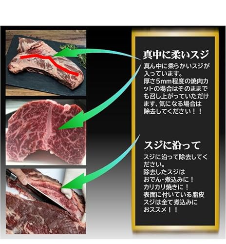 特選牛ハラミサガリブロック 5