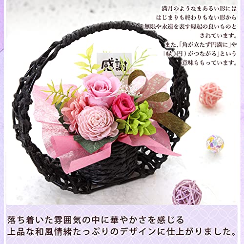 プリザーブドフラワー 和風 花宵月 2
