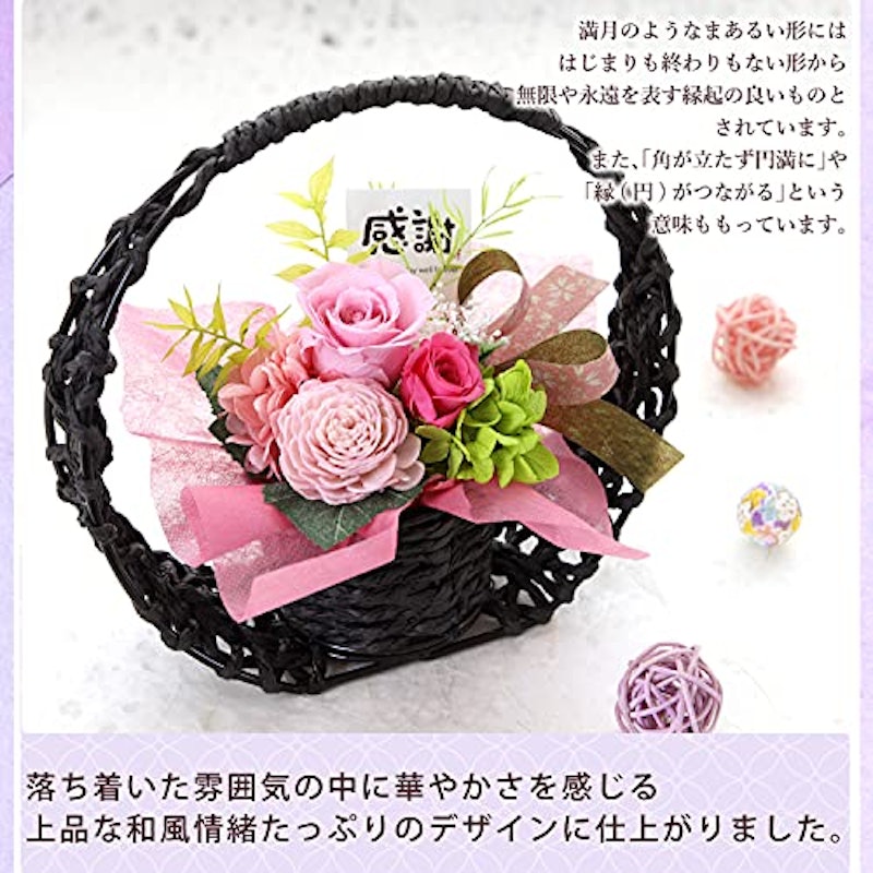 プリザーブドフラワー 和風 花宵月 2