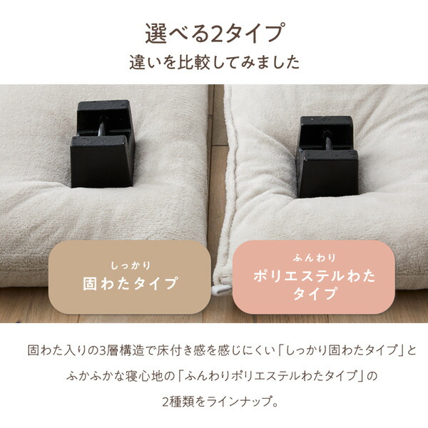 ごろ寝マット 3