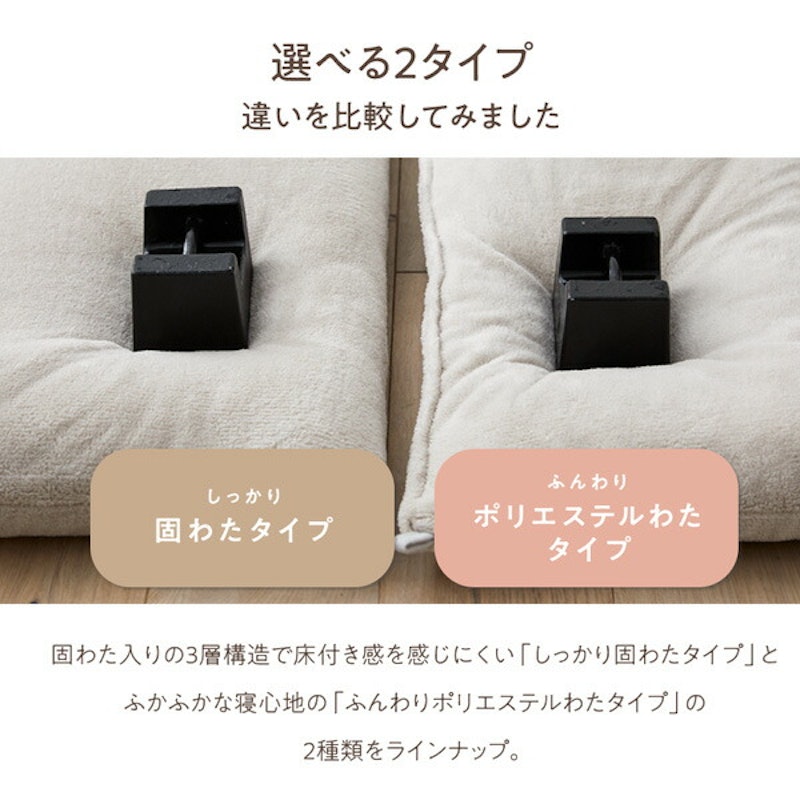 ごろ寝マット 3