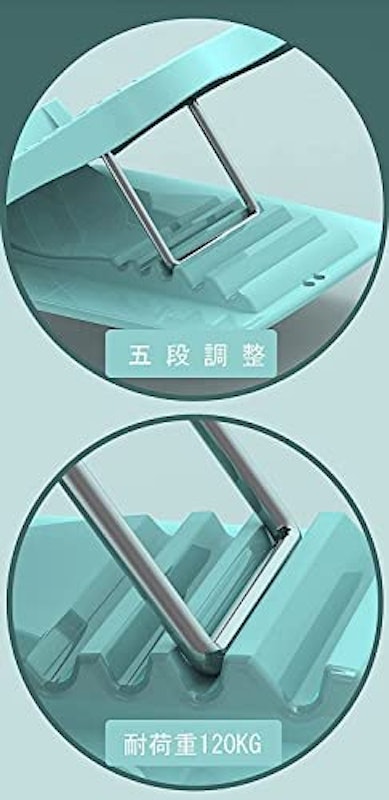 ストレッチボード 3