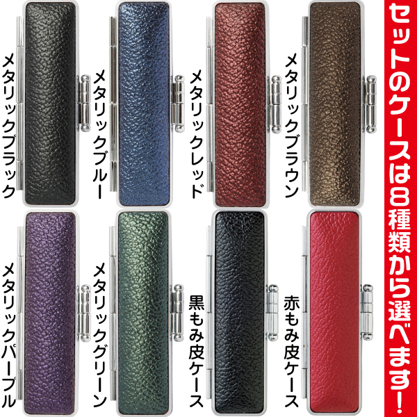 ジュエリーチタン 3本セット 3