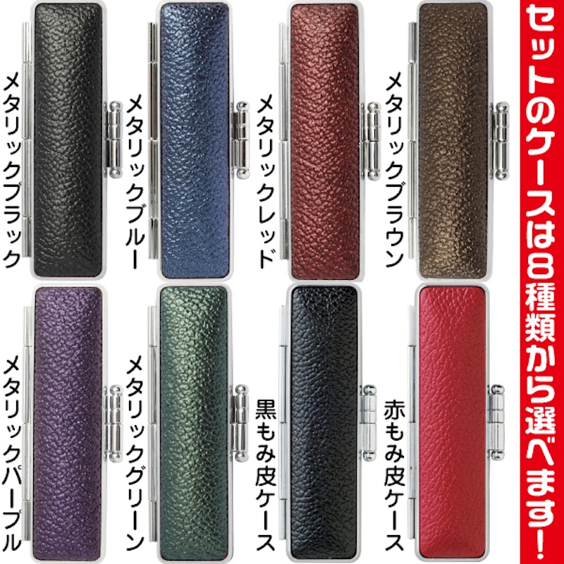 ジュエリーチタン 3本セット 3