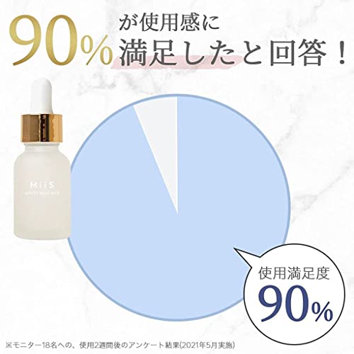 ミーズ ホワイティエッセンス 5
