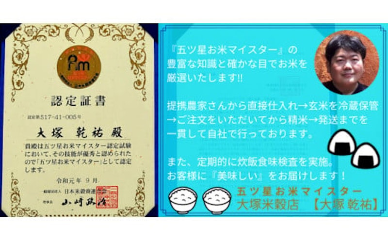 無洗米さがびより 定期便 4