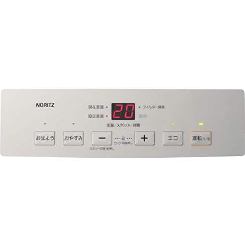 ガスファンヒーター 2