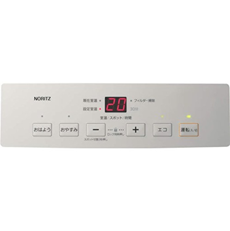 ガスファンヒーター 2