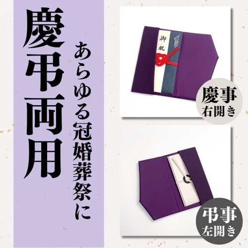 ふくさ 2