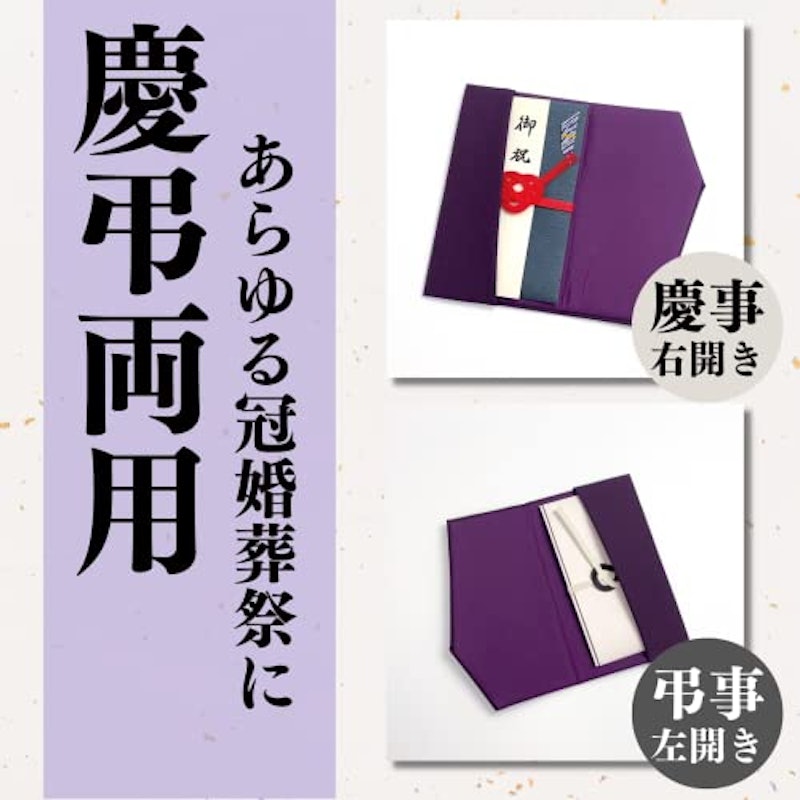 ふくさ 2