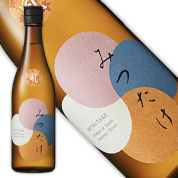 みつたけ純米酒 ひやおろし 1