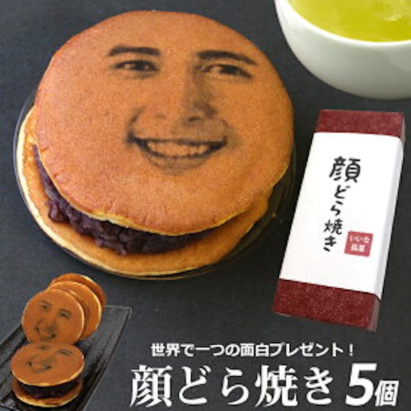 顔どら焼き 1