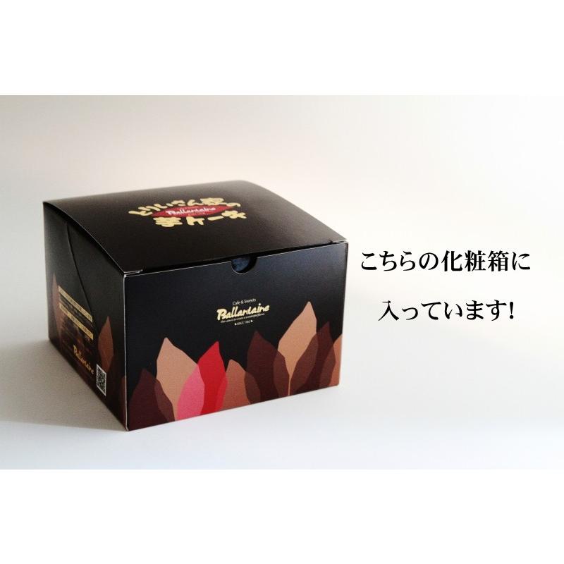 とりいさん家の芋ケーキ 4