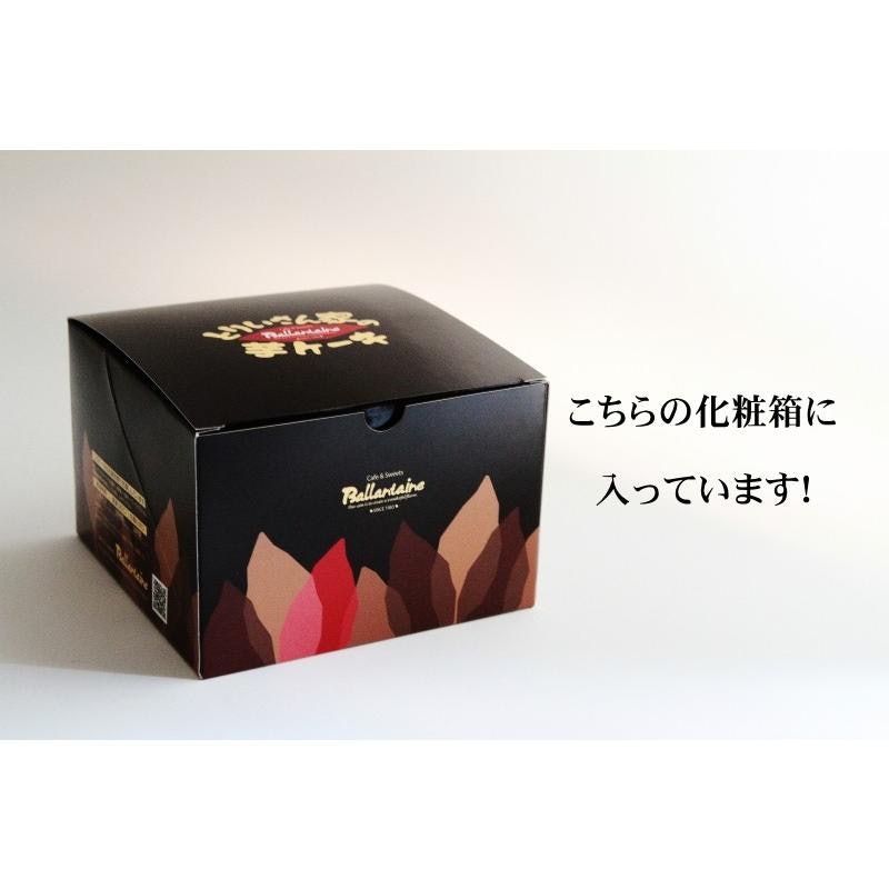 とりいさん家の芋ケーキ 4
