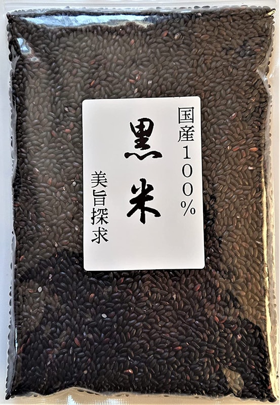 黒米 1