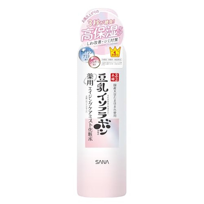 薬用リンクルミスト化粧水 ホワイト 1