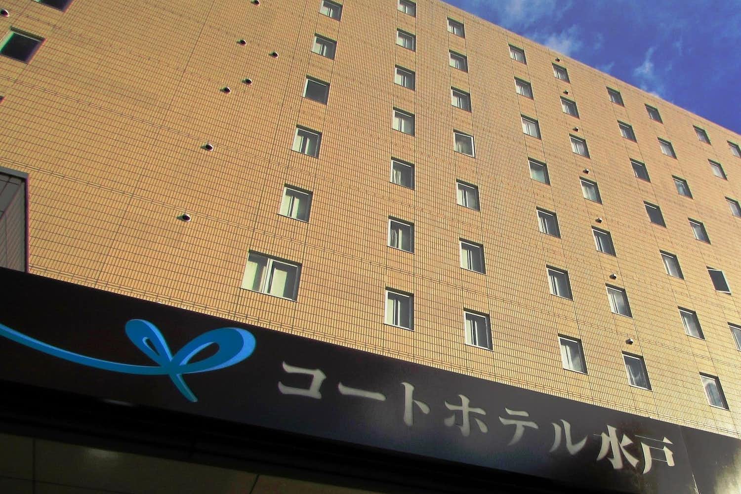 コートホテル水戸 1