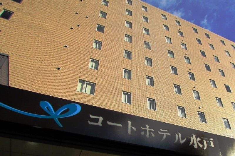 コートホテル水戸 1