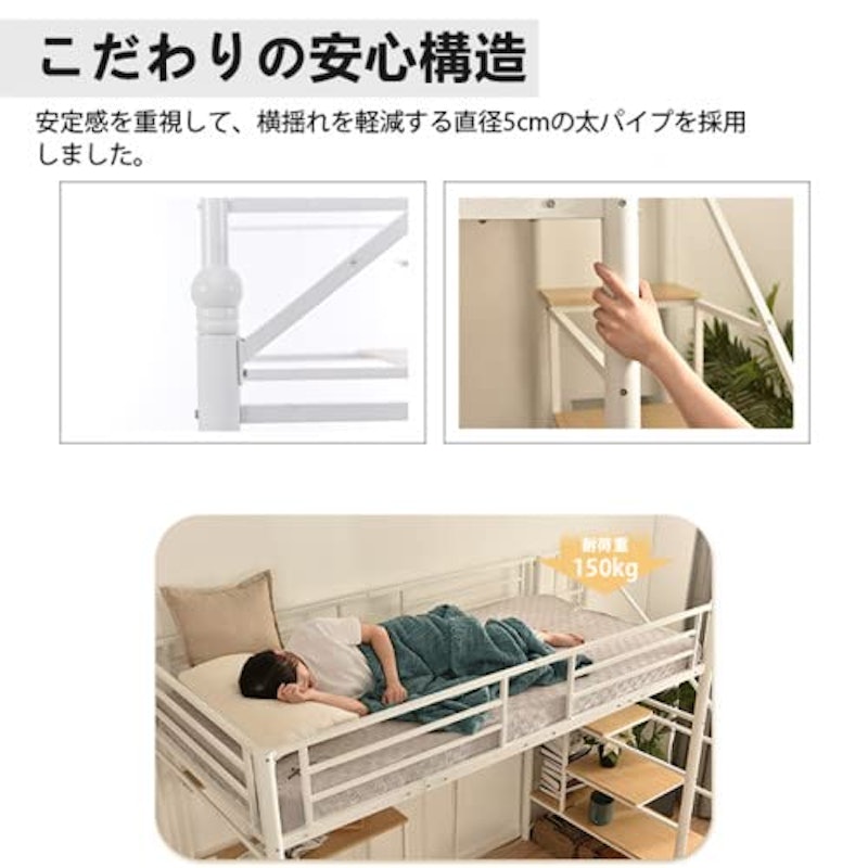 ロフトベッド 6