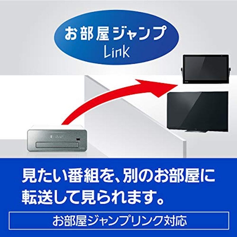 ブルーレイディスクレコーダー 8