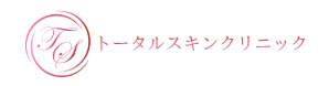 トータルスキンクリニック 肩ボトックス 1