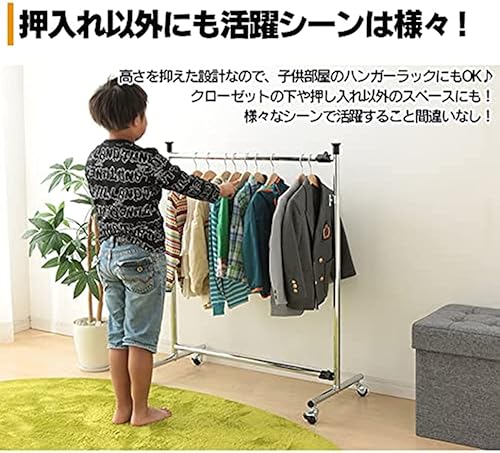  ハンガーラック 4