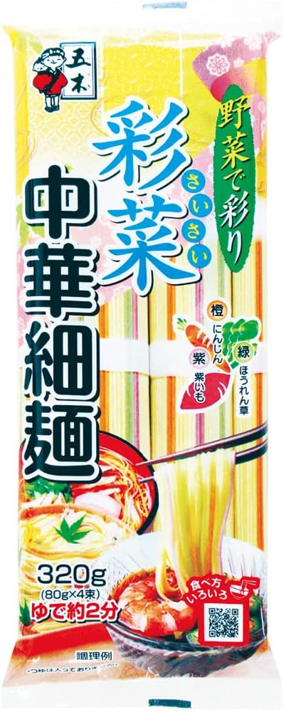 お取り寄せつけ麺のおすすめ人気ランキング【2026年6月】 5