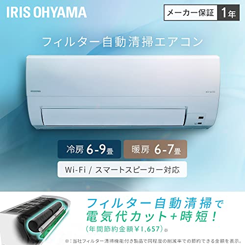 自動お掃除機能付きエアコンのおすすめ人気ランキング【2026年4月 