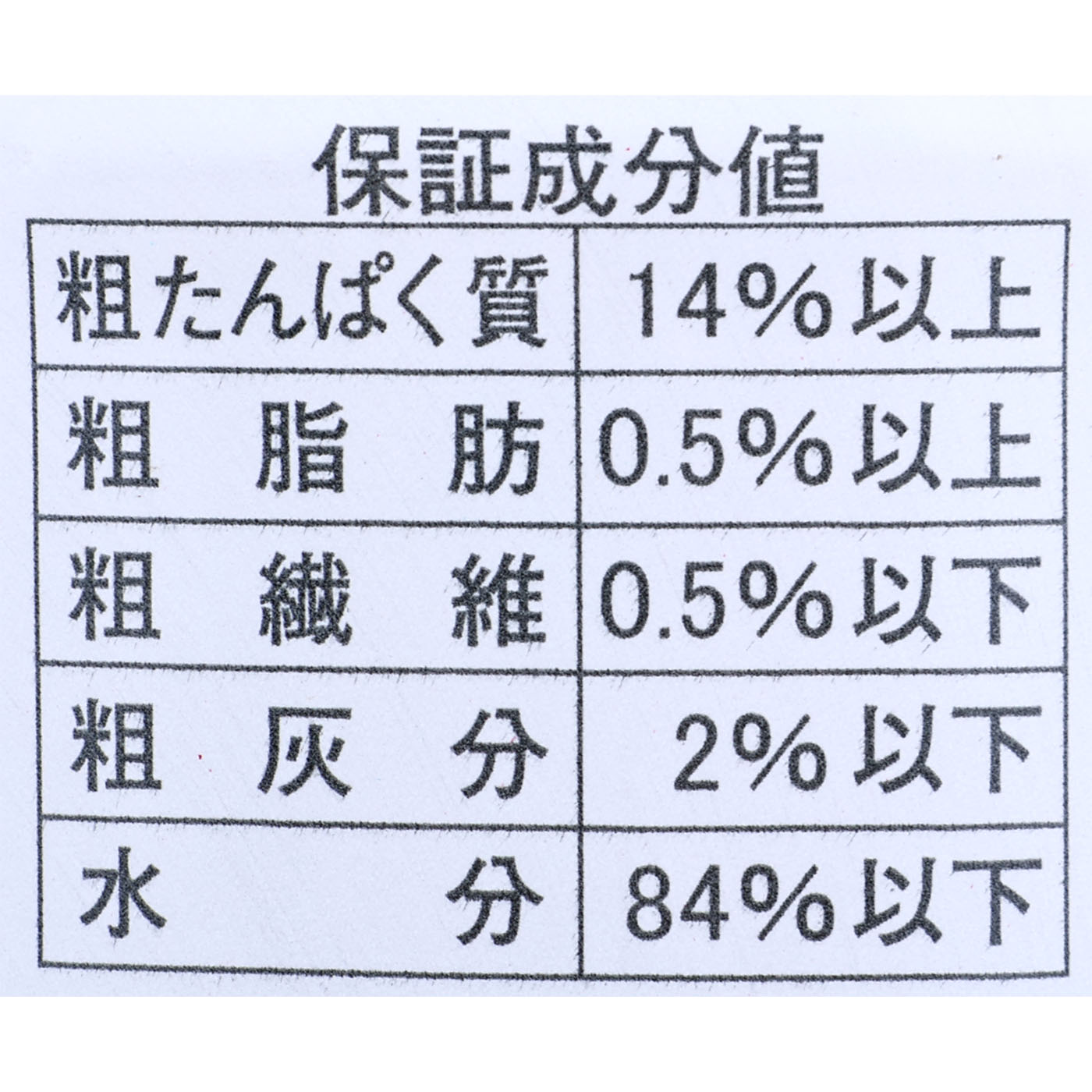 何も入れないまぐろだけのたまの伝説 4