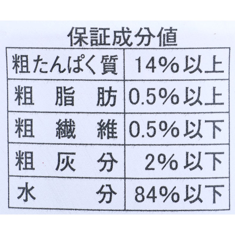 何も入れないまぐろだけのたまの伝説 4