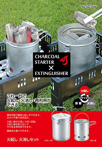 火消しつぼ 火起し器セット 7